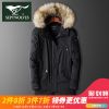 Blouson homme SEPTWOLVES en Nylon - Ref 3123367