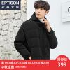 Blouson homme EPTISON - Ref 3123389