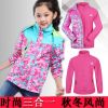 Blouson pour fille en fibre - Ref 2158136