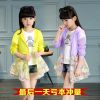Blouson pour fille - Ref 2158341