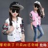 Blouson pour fille - Ref 2159999