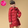 Blouson pour fille en polyester - Ref 2160516
