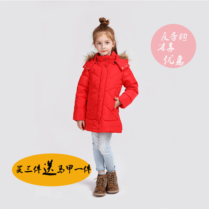 Blouson pour fille en nylon - Ref 2160583