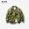 Blouson pour garçon ANGLE CHEST - Ref 2157240