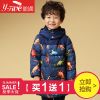Blouson pour garçon en polyester - Ref 2160140