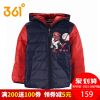 Blouson pour garçon en nylon - Ref 2160335