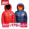 Blouson pour garçon en polyester - Ref 2160346