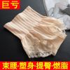 Body ADAM TAIKOO luxueux en coton - Ref 647341