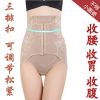 Body simple en nylon - Ref 647503
