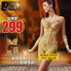 Body LACA luxueux - Ref 647508