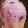 Body COGIT doux en coton - Ref 647545