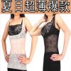 Body en polyester - Ref 647801