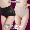 Body simple en nylon - Ref 647904