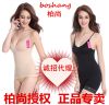 Body simple - Ref 648202