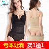 Body sexy en soie Ice - Ref 648208