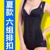 Body en nylon - Ref 648242