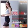Body SANTE LABO - Ref 648290