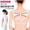 Body NEEDS - Ref 648662