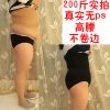 Body - Ref 648811