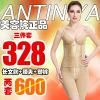 Body ANTINIYA Virginia Antioch trois pièces en nylon - Ref 649143