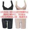 Body - Ref 649166