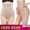 Body sexy en nylon - Ref 649188
