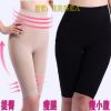 Body - Ref 649365