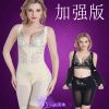 Body luxueux en spandex - Ref 649389