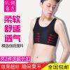 Body mouvement - Ref 649390