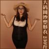 Body - Ref 649438