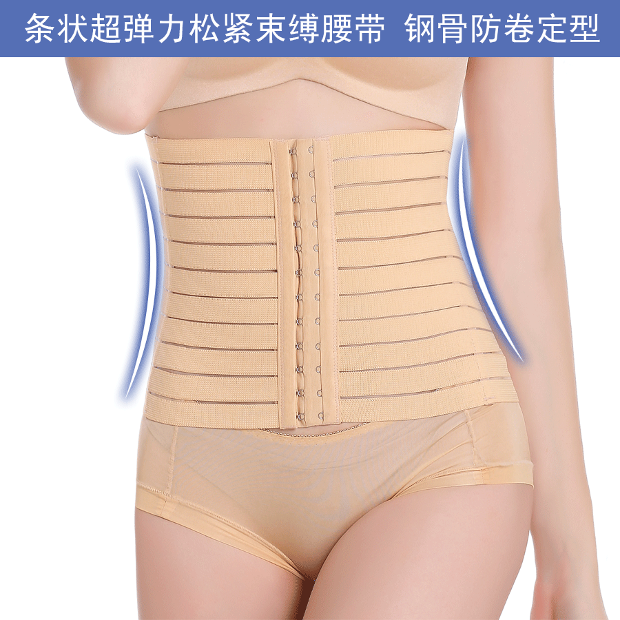 Body PLYND sexy en nylon - Ref 649473