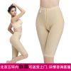 Body JANMY luxueux en nylon - Ref 649564