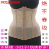 Body en nylon - Ref 649568