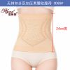 Body PLYND luxueux en nylon - Ref 649597