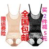 Body en nylon - Ref 649629
