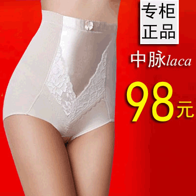 Body - Ref 649727
