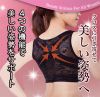 Body en polyester - Ref 649897