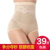 Body doux - Ref 649934