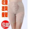 Body - Ref 650271