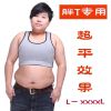 Body en coton - Ref 650281