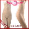 Body luxueux en nylon - Ref 650379