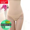 Body sexy - Ref 650437