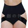Body - Ref 650623
