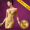 Body luxueux - Ref 650638