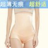 Body - Ref 650650