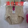 Body - Ref 650712