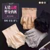 Body - Ref 650766