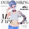 Body ANCIENTFISHKING mouvement en polyester - Ref 651078