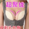 Body - Ref 651111