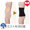 Body - Ref 651196